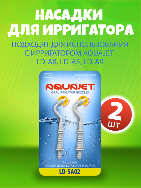 Aquajet LD-SA02 Periodontol Irrigation Tips