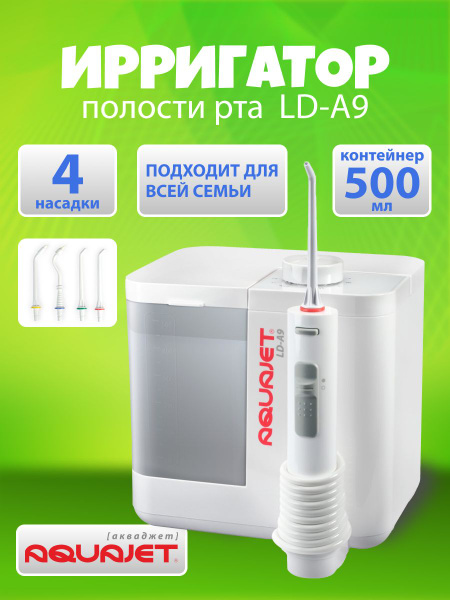 Aquajet LD-A9 Water Flosser