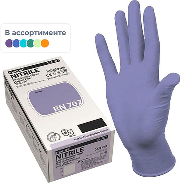 Nitrile Exam Gloves - Heavy Duty, Powder-Free XL (100 Count)