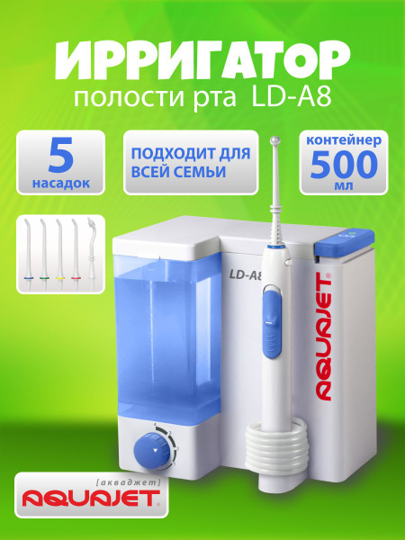 Aquajet LD-A8 Water Flosser