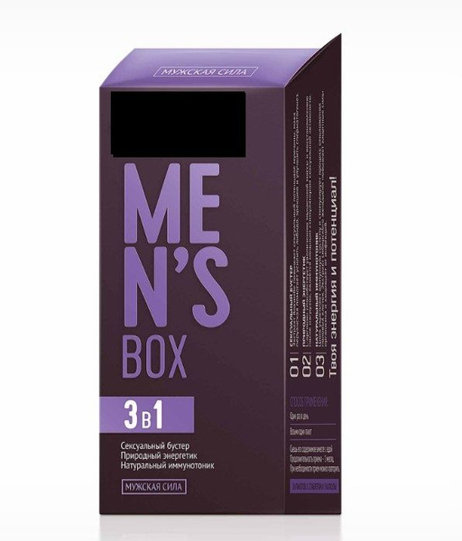 Men's Strength Box
