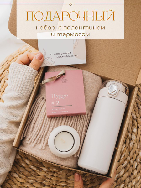 Warmth Within: Gift Set for Women - Perfect for Mother's Day, Birthdays & More