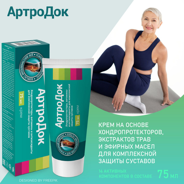 ArthroDoc Joint Cream with Chondroitin & Glucosamine (75ml)