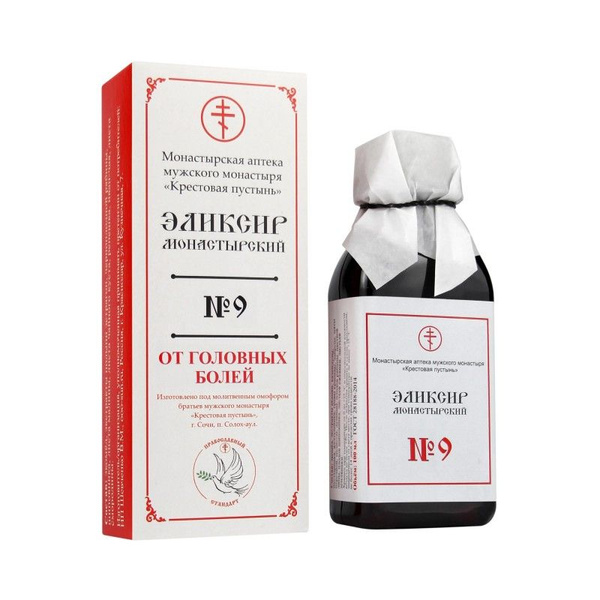 Monastery Elixir #9 Headache Relief