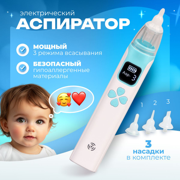 Baby Electric Nasal Aspirator: Safe & Gentle Snot Sucker with Soft Tips