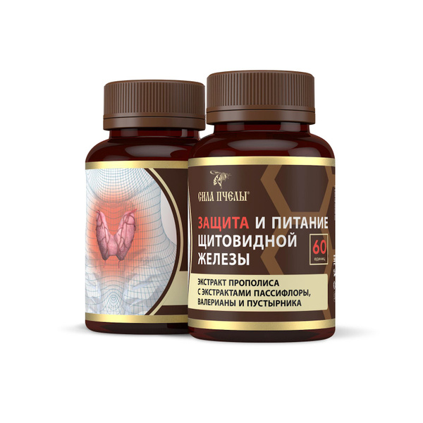 Bee Power: Propolis & Herbs for Thyroid Support & Nutrition