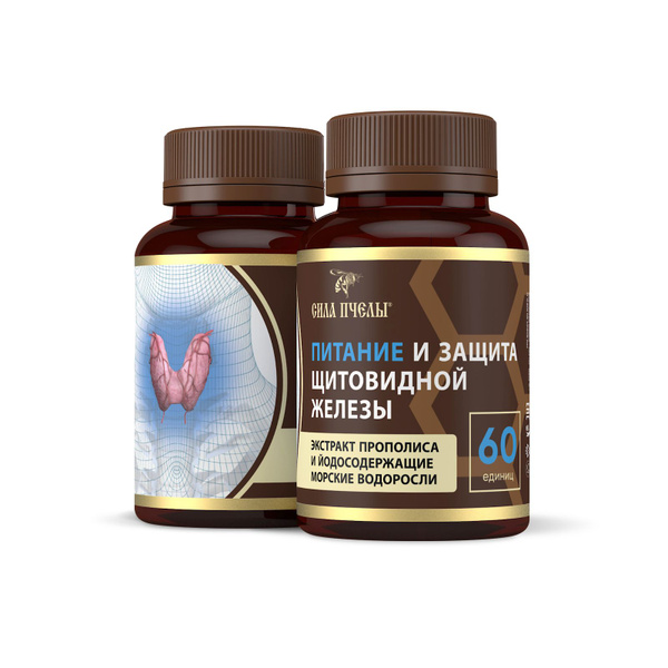 Bee Power: Propolis & Seaweed for Thyroid Health