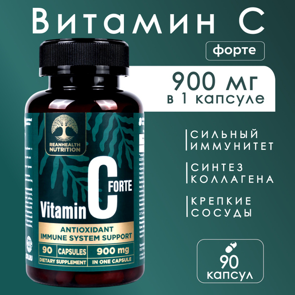 Vitamin C 900mg, 90 Capsules: High Potency Supplement