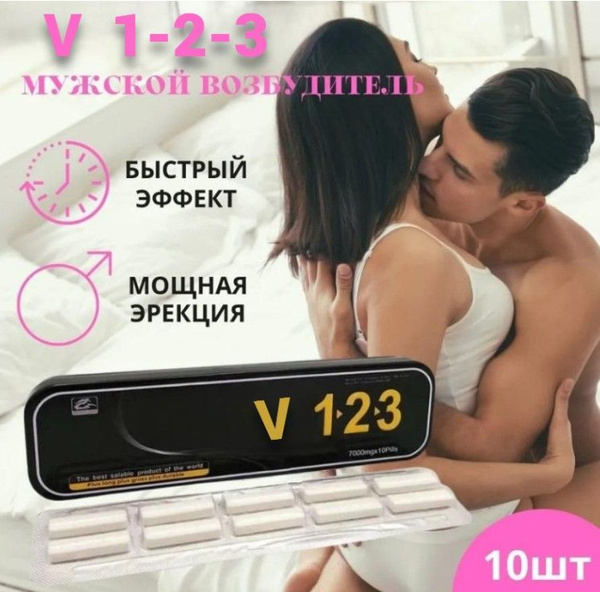 Viagra 123: Potency Pills for Men - Enhanced Erections & Longer Sex