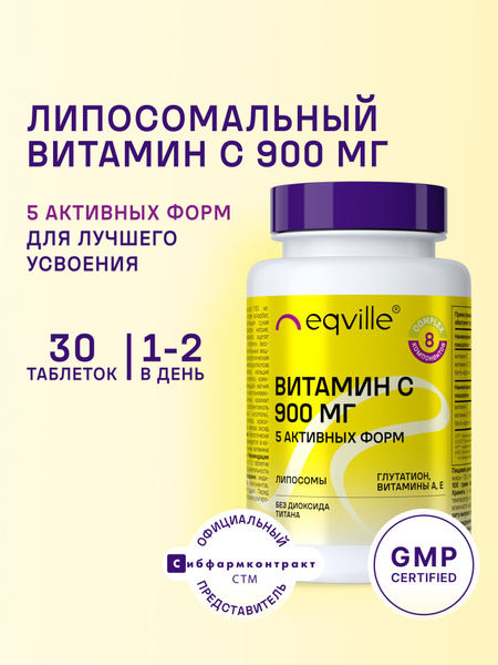 900mg Vitamin C: 5 Active Forms, 30 Tablets