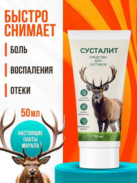 Joint Relief Cream: Pain Relief for Joints & Ligaments