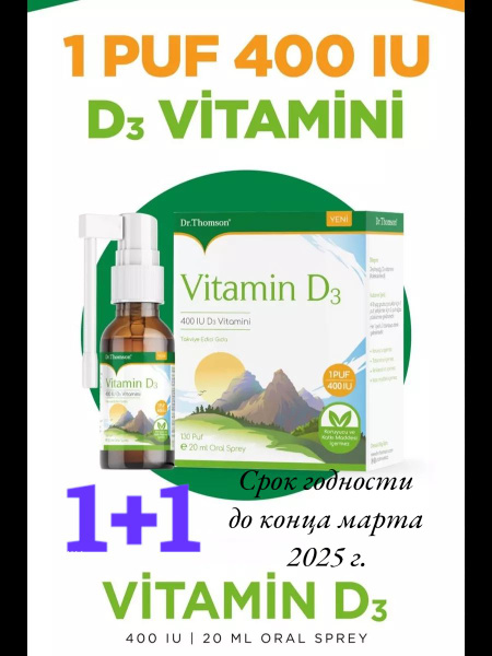 Dr. Thomson Vitamin D3 400 IU