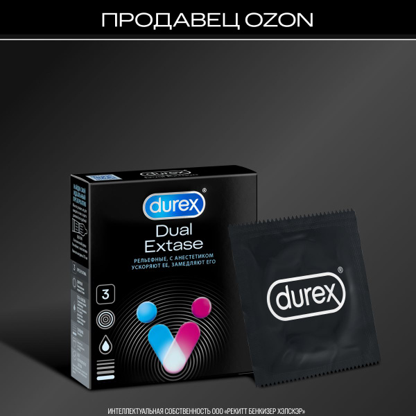 Durex Dual Extase Ribbed Condoms with Anesthetic (3 Pack)