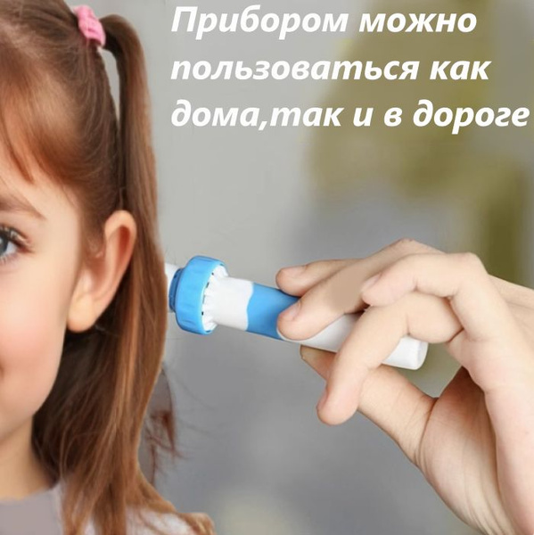 Ear & Nose Cleaning Tool (1-Pack)