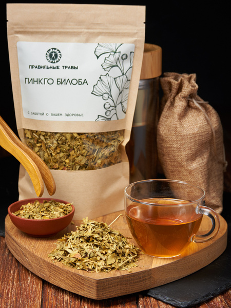 Hypoallergenic Ginkgo Biloba Leaf Tea (70g)