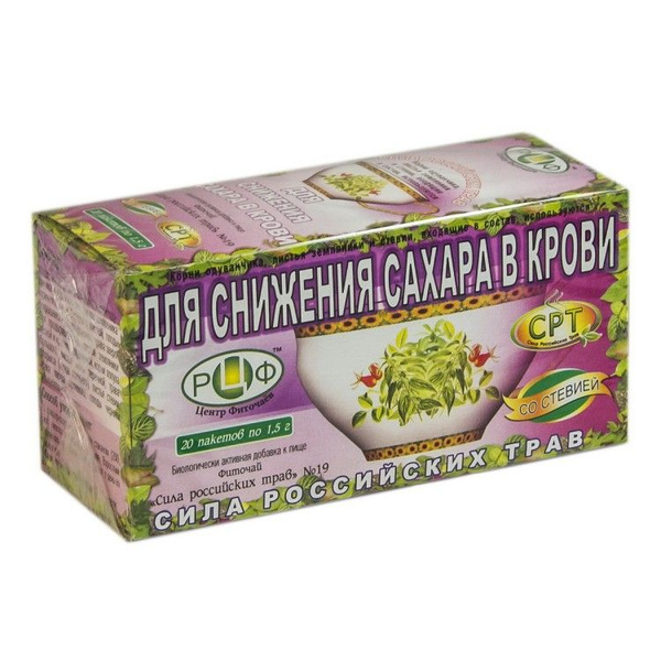 Blood Sugar Support Herbal Tea: 20 Tea Bags, Russian Herbs