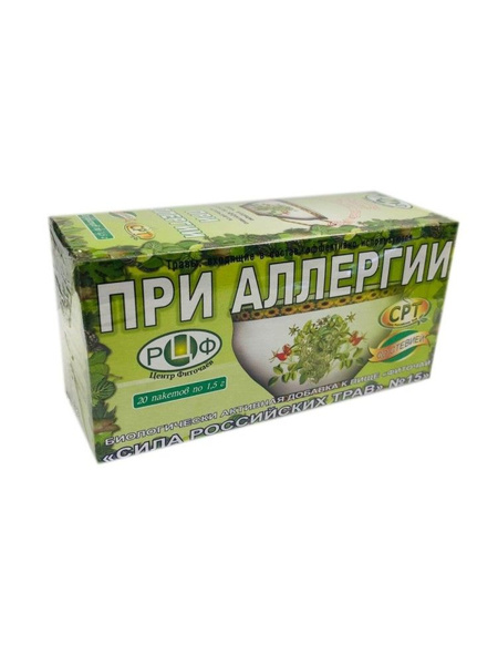 Allergy Relief Herbal Tea (20 Bags) - Russian Herbs