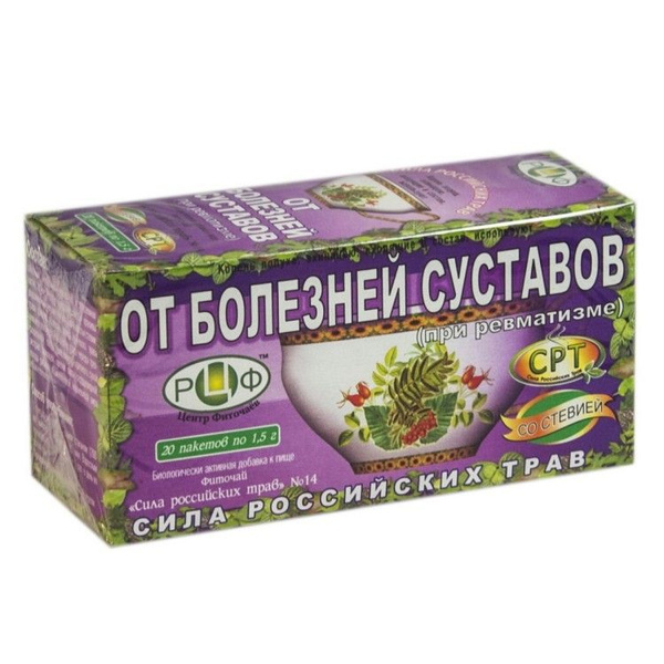 Joint Pain Relief Herbal Tea (20 Bags) - Russian Herbs Formula