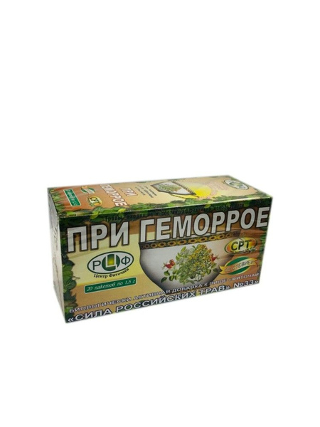 Hemorrhoid Relief Herbal Tea (20 Bags) - Russian Herbs