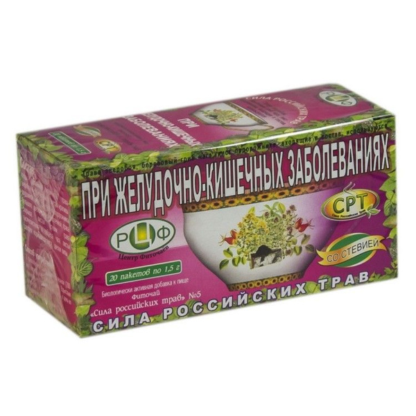Herbal Tea #5 for Digestive Issues (20 Bags) - Russian Herbs
