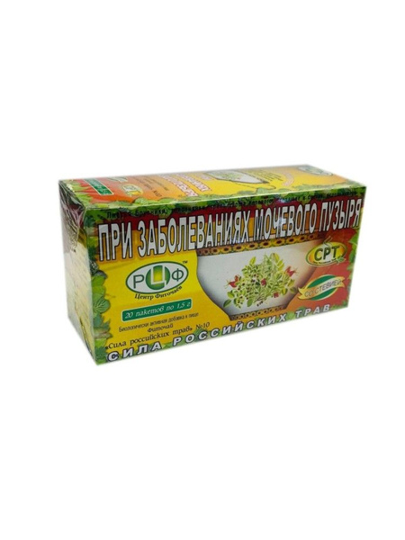 Herbal Tea #10 for Bladder Health: 20 Tea Bags, Russian Herbs (1635)