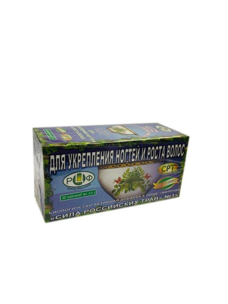 Russian Herbal Tea for Hair Growth & Nail Strength (20 Bags)