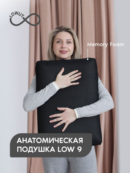 Low-Profile Memory Foam Pillow: Anatomical Support