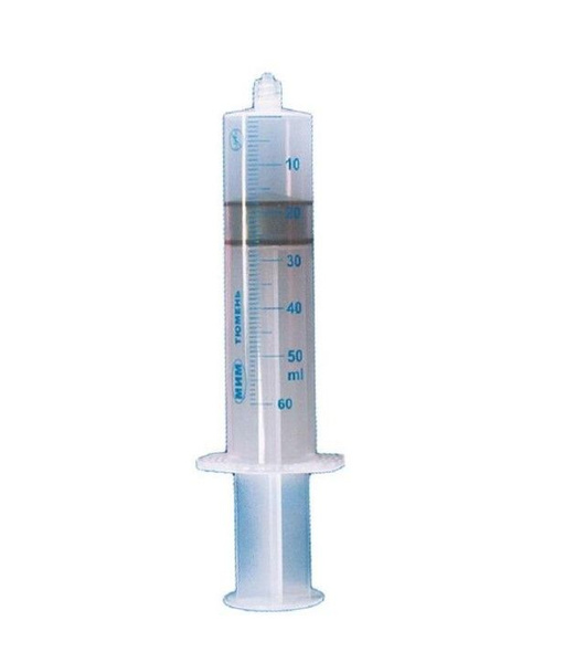 Sterile 50ml Syringe (3-Part) with Light Protection, 1.2x38(40)mm Needle, 10/Pack