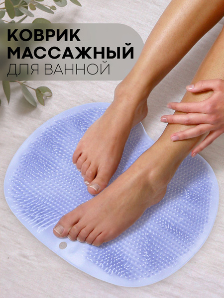 Kartofan Blue Silicone Bath Mat with Suction Cups: Foot Massage & Cleaning