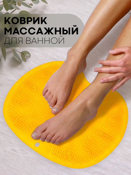Kartofan Yellow Silicone Bath Mat with Suction Cups: Foot Massage & Wash