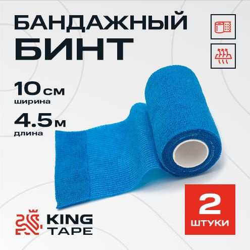 Self-Adherent Elastic Bandage, 4" x 14' (10cm x 4.5m)