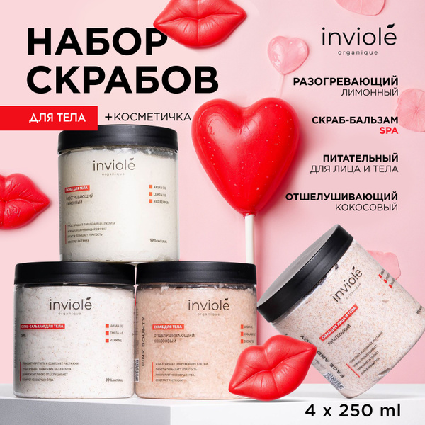 Body & Face Scrub Set (4 x 250ml) - Bath & Spa