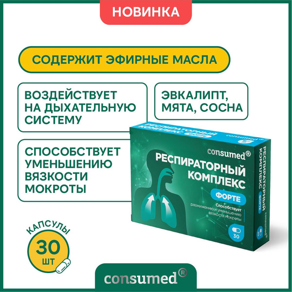 Eucalyptus, Peppermint, & Pine Respiratory Complex: Anti-inflammatory Supplement for Congestion & Mucus