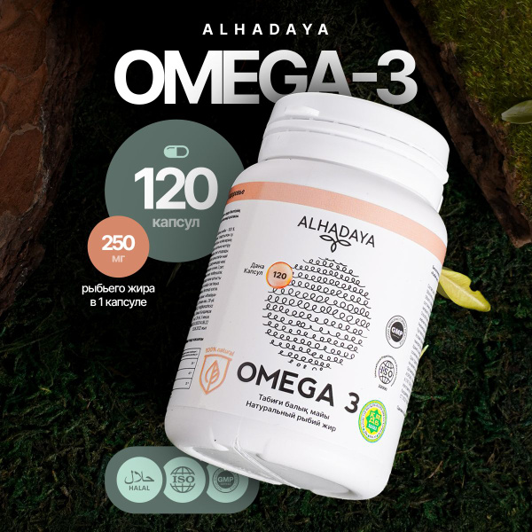 Omega-3 Alhadaya Fish Oil: 120 Capsules for Men, Women & Children