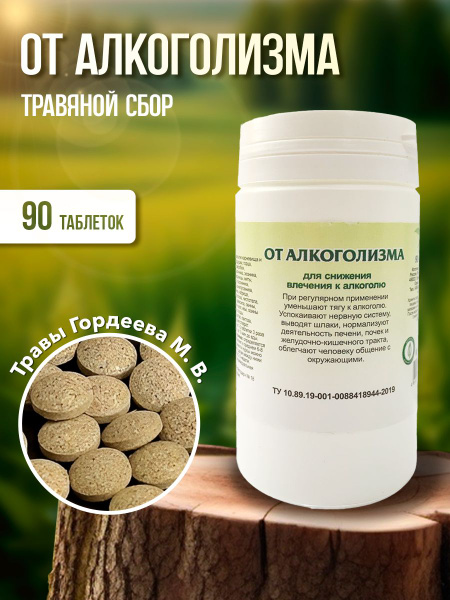 Gordeev Alcoholism Herbal Supplement: 90 Phytotablets for Nervous System Support