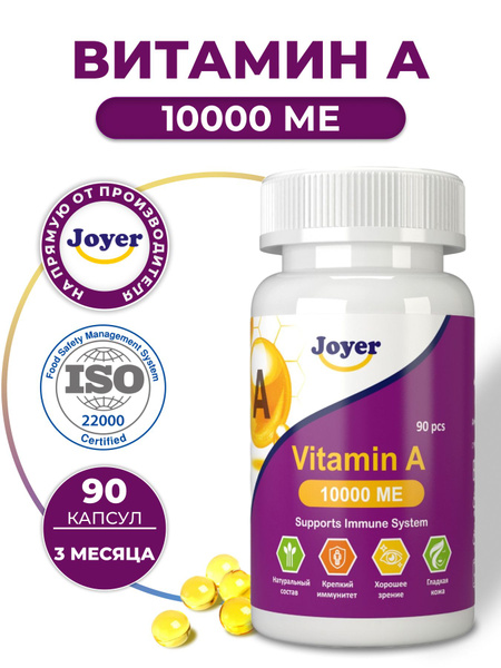 Joyer Vitamin A 10000 IU: Retinol Capsules for Eyes & Skin (90 Count)