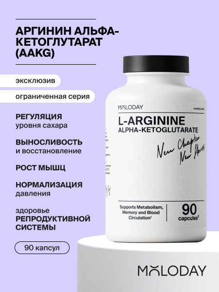 AAKG 90 Capsules: Arginine Alpha-Ketoglutarate Supplement by Moloday