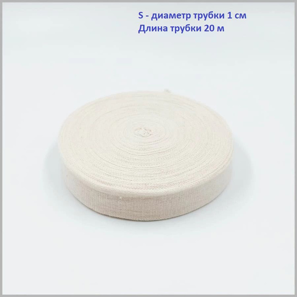 Fresco Elastic Tubular Bandage: Secure & Support Your Dressings