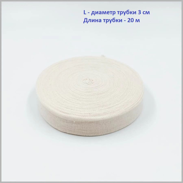 Fresco Elastic Tubular Bandage: Secure Dressings with Ease