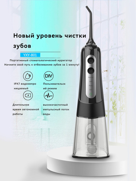 Portable Oral Irrigator for Teeth