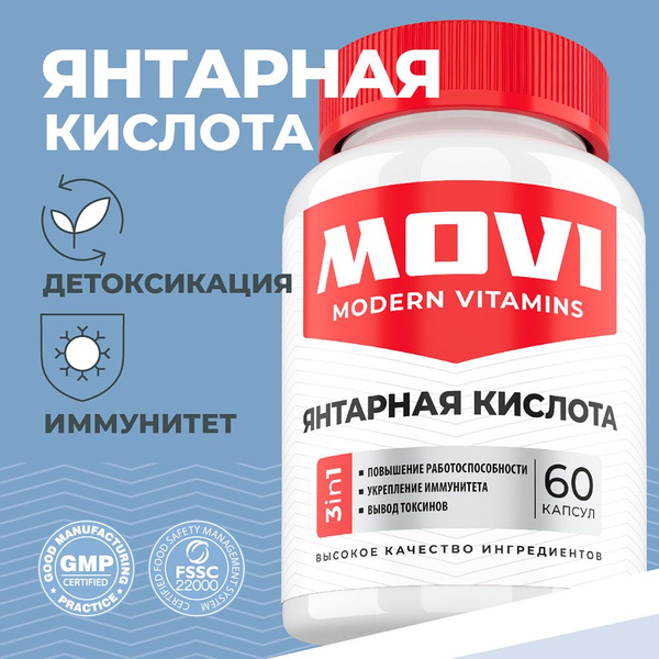 Succinic Acid with Ginseng & Eleuthero: Immune Support & Energy Boost (60 Capsules)