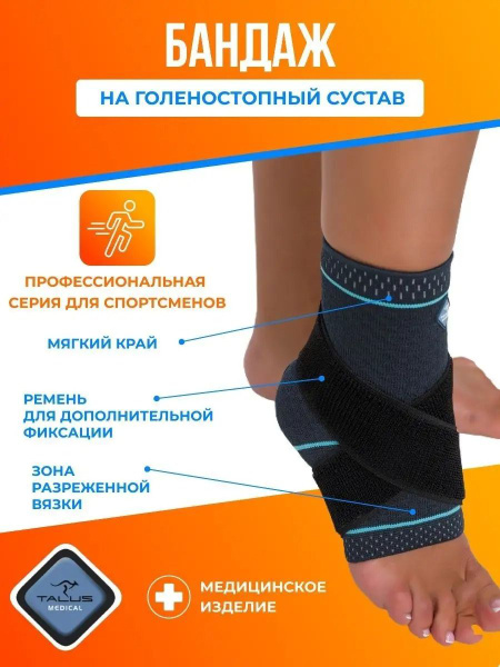 Talus GS-648 Ankle Brace: Compression Support & Extra Stabilization for Sports & Pain Relief