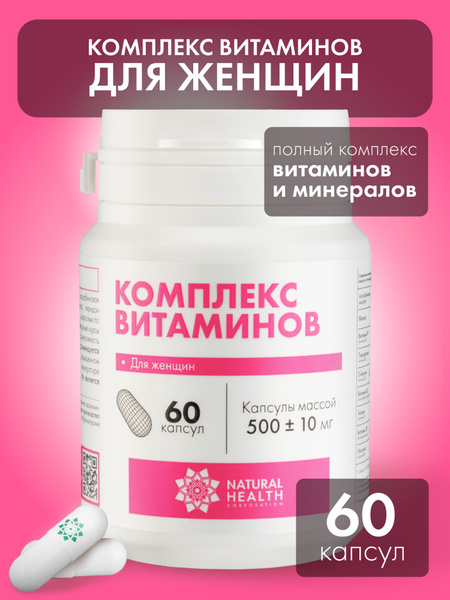 Women's Multivitamin Capsules: 500mg+, 60 Count, Natural Health