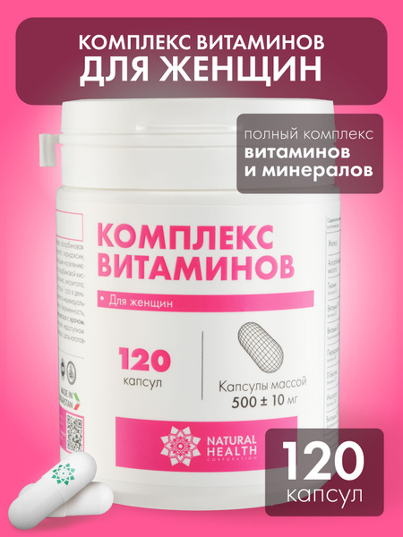 Women's Multivitamin with Biotin & D: 500mg+ Capsules (120 Count) - Natural Health
