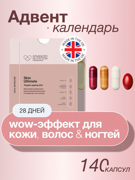 Skin Transformation Program: Omega-3 Complex for Radiant Skin