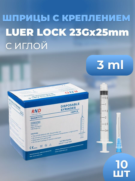 Luer Lock 3ml Syringes with Needles - 10 Pack