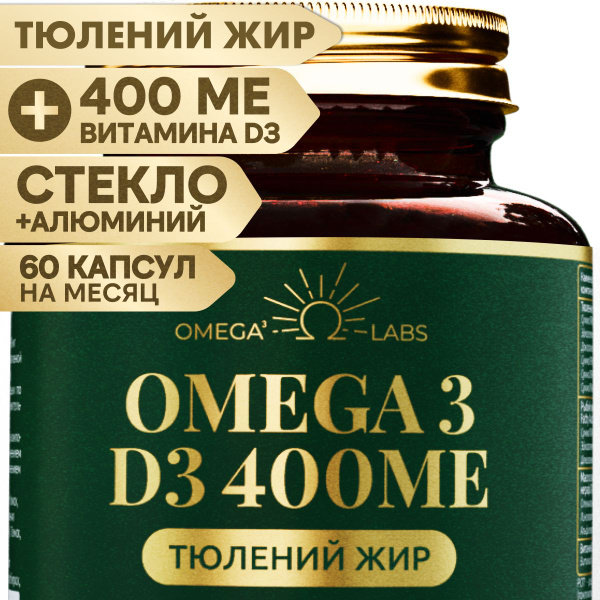Omega-3 with Seal Oil, 60 Capsules