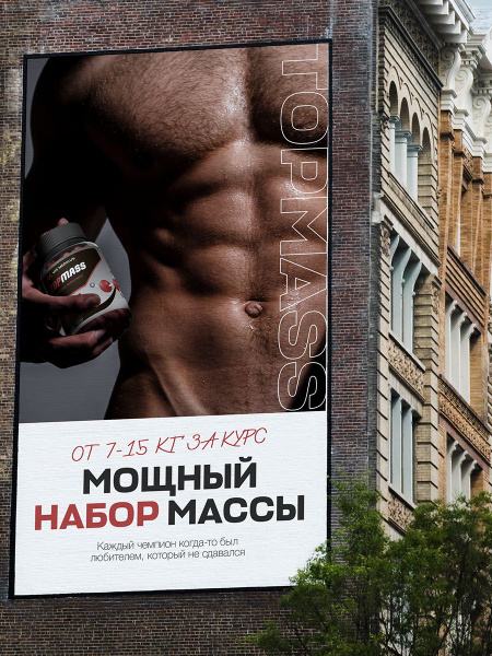 Mass Gainer Capsules: Build Muscle, Boost Testosterone & Strength (60 x 450mg)