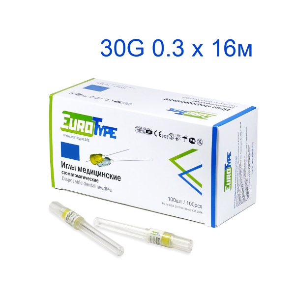 0.3x16mm Euro-Style Carpule Needles (100 Count)