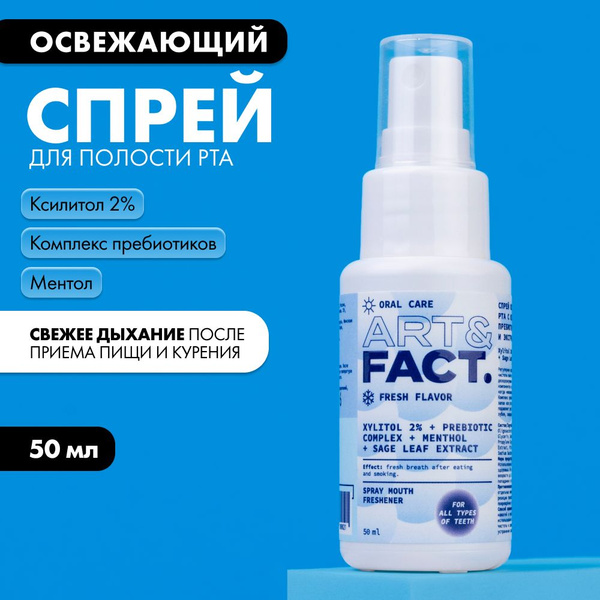 Xylitol Mouth Spray: Prebiotic Oral Care with Mint & Sage (50ml)